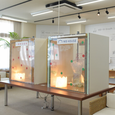 なぜ通気断熱WB工法がいいのか？